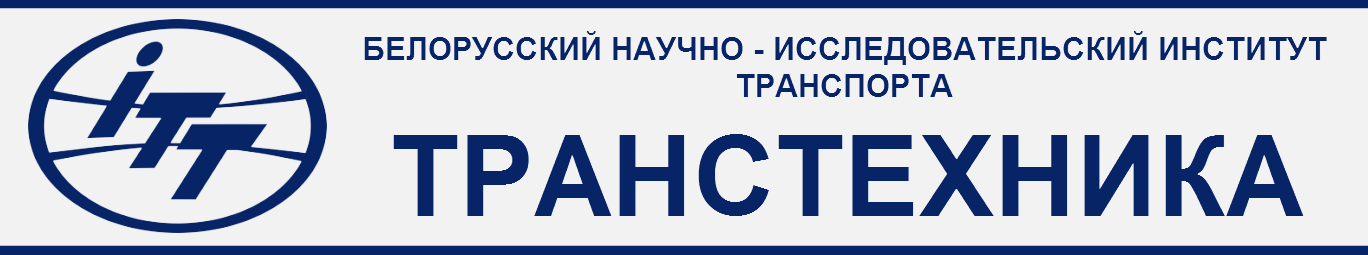 Transtekhnika